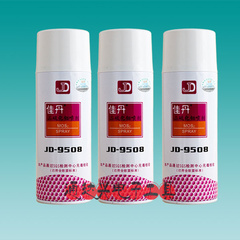 佳丹二硫化钼顶针喷剂（干式润滑剂） JD-9508(非固膜）