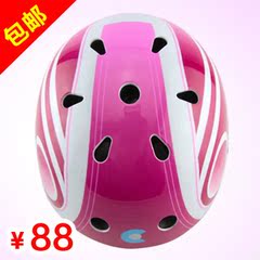 正品米高极限轮滑梅花盔 高密度防护头盔 儿童成人滑冰可用