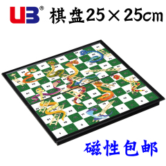 UB友邦磁性折叠 3D蛇梯棋 儿童益智蛇和梯子游戏棋类玩具大号