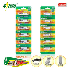 劲霸品牌 5号AA电池 碱性环保一次性电池 6粒装可分开1粒售 LR0