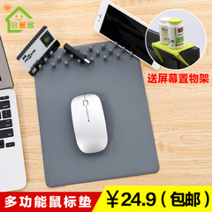 创意鼠标垫办公室用鼠标垫多功能手机架鼠标垫办公桌收纳鼠标垫