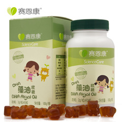 赛恩康 DHA藻油营养软糖 果胶排铅 香橙味小熊软糖50粒
