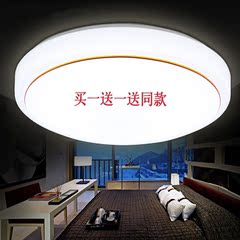 吸顶灯LED房间灯卧室灯现代简约客厅灯阳台卫生间厨房走廊灯具
