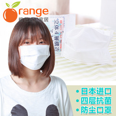 日本进口成人四层立体防霾口罩透气抗菌防尘雾霾花粉甲醛PM2.5