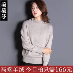 2017韩版羊绒衫女短款宽松冬季半高领套头大码毛衣长袖打底衫加厚