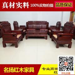 中式红木家具非酸沙发非洲酸枝木财源滚滚二代沙发组合红木沙发