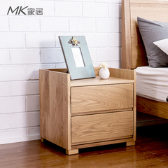 北欧日式黑胡桃木橡木床头柜实木储物柜收纳储物柜卧室小柜子家具