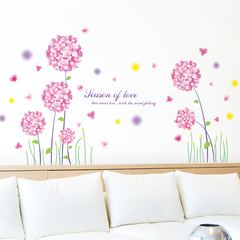 浪漫粉色蒲公英花卉墙贴画客厅沙发背景墙房间墙壁装饰画防水贴纸
