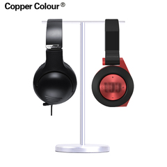 Copper Colour/铜彩 耳机架展示支架9号全铝合金挂架金属双耳机架