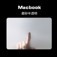 苹果笔记本保护壳Macbook air11 12 13 pro15寸磨砂外壳mac电脑壳