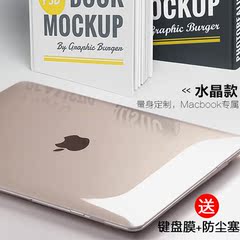 苹果笔记本外壳macbook air透明水晶壳pro 11 12 13 15寸保护壳套