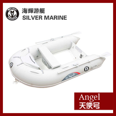 SilverManine/海辉游艇A250豪华充气玻璃钢快艇充气船游艇 橡皮艇