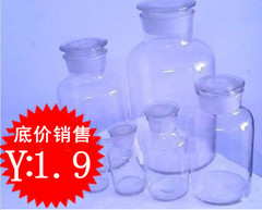 白广口瓶 白大口瓶 玻璃试剂瓶 玻璃广口瓶125ml