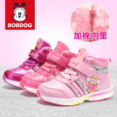 Bobdog童鞋 2016秋冬新款 运动鞋儿童鞋跑步鞋女童大棉卡通运动鞋