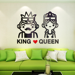 国王与王后创意3d水晶亚克力立体墙贴温馨浪漫客厅沙发卧室背景墙