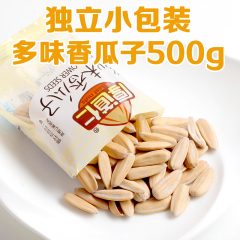19.8元2斤 多味香瓜子1000g 独立小包装零食坚果炒货葵花籽特产
