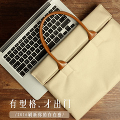 苹果笔记本电脑包 手提air13.3寸macbook保护套男女通用款公文包