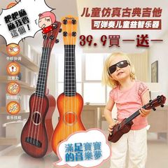 包邮特价尤克里里乌克丽丽小吉他初学者儿童学生小吉他创意礼品
