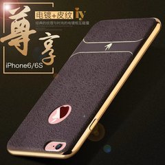 iphone6手机壳硅胶创意商务防摔plus保护套iphone6手机壳全包男