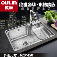 欧琳水槽单槽 304不锈钢加厚厨房洗菜盆厨盆洗碗盆池套餐62452