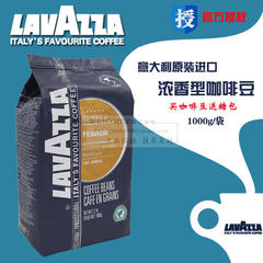 LAVAZZA拉瓦萨 原装进口 pienaroma 意式浓香型咖啡豆1kg