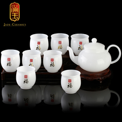 满于玉瓷 乾隆福茶壶曲线茶杯礼盒套装 精美瓷茶壶品茗杯礼品