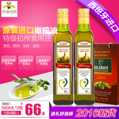 西班牙原瓶原装进口 OLIBON特级初榨橄榄油500mlx2礼盒装 食用油