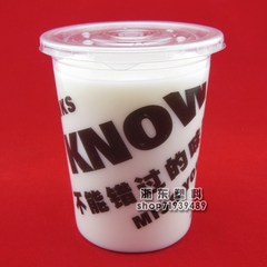 一次性塑料奶茶杯 情侣杯 果汁杯1000毫升 带盖（加厚）厂家直销