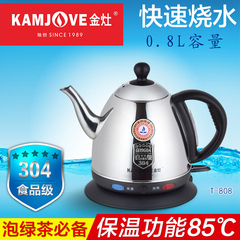 KAMJOVE/金灶 T-808 食品级304不锈钢电热水壶 烧水 保温电水壶