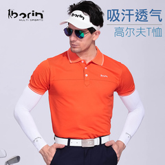 borin蓝色白色橙色高尔夫透气T恤男装男士运动短袖新款球服 清货