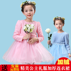 韩版2016冬装新款女童连衣裙礼服儿童装加绒加厚长袖宝宝蕾丝裙子
