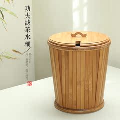 茶渣桶竹桶功夫滤茶桶排水桶木茶桶垃圾桶茶道零配废水桶茶具配件