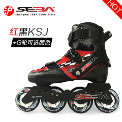 上海SEBA 16款雷神版红黑KSJ轮滑鞋成年女平花鞋成人男直排溜冰鞋