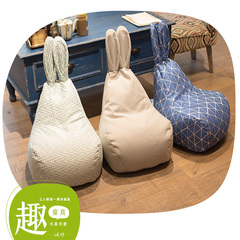 北欧懒人沙发兔耳朵萌兔可爱个性无印良品简约格子原创设计日式