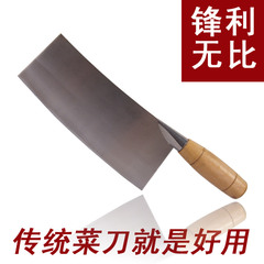 特价包邮优质碳钢菜刀/厨师刀/切片刀/切菜刀/锋利刀铁刀