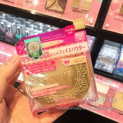 台湾代购正品CANMAKE棉花糖式柔软弹力肌肤触感美颜控油蜜粉饼10g