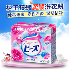 日本原装进口花王玫瑰香天然柔顺剂洗衣粉不含荧光剂柔软护色850g