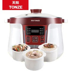 Tonze/天际隔水炖电炖锅不锈钢白瓷煮粥煲汤炖盅隔水一锅四胆3.2L