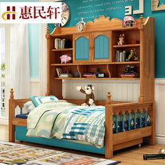 儿童家具全实木高低床组合美式带衣柜床组合多功能床1.35米子母床
