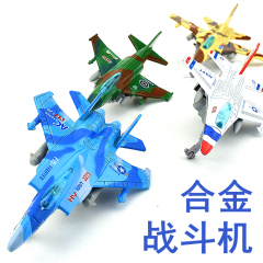 飞机模型合金儿童玩具飞机仿真战斗机客机轰炸机直升飞机模型金属