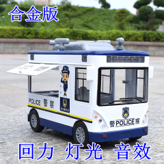 美生合金警车玩具110移动警务车救护车仿真声光男孩儿童玩具车模