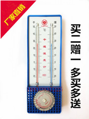 温湿度计/干湿计/干湿温度计/大棚实验室专用 干湿球温度计包邮