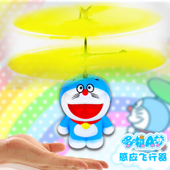 【天天特价】哆啦A梦感应飞行器耐摔充电悬浮遥控儿童飞行玩具