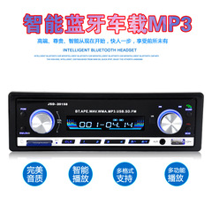 五菱荣光/小卡/之光 6376/6386/6400可用汽车蓝牙MP3收音机播放器