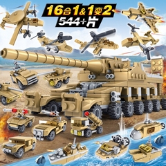兼容乐高积木军事玩具益智拼装坦克车16合1巨炮男孩儿童6-8-10岁
