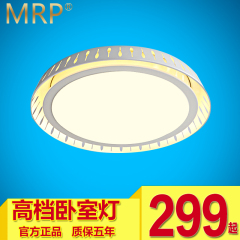 MRP LED吸顶灯圆形客厅灯具大气创意现代简约无极调光卧室灯饰