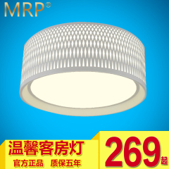 MRP led吸顶灯 现代简约卧室温馨主卧室书房餐厅灯饰灯具