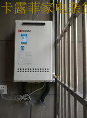 日本原装智能能率热水器20升户外型GQ-2040W/1640W/2440W室外型