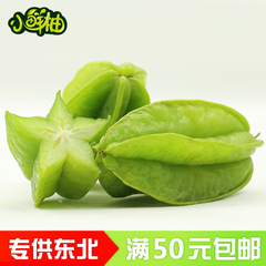 【小鲜柚】台湾杨桃1只 约120克 热带新鲜水果 全场满50包