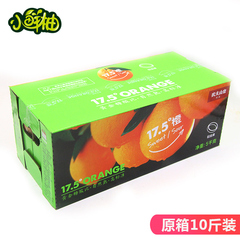 【小鲜柚】农夫山泉17.5度橙子铂金果 10斤装 全场满50元包邮